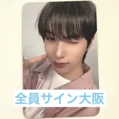 ONEUS ソホ トレカ ロトゥキン ミペン ONEUS ソホ トレカ Dear.M - メルカリ