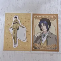 新テニスの王子様 幸村 真田 JF25 冬のトレーニング トラッドスタイル