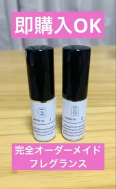 【即購入OK】アロマブレンドバー 5ml×2種　オーダーメイドフレグランスのサムネイル
