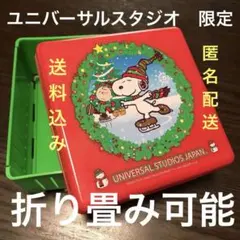 美品　スヌーピー　ユニバーサルスタジオジャパン限定　クリスマス　お菓子入れ