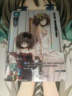 Lycee 非売品 置き場マーカー 水無月ほたる アマツツミ - メルカリ