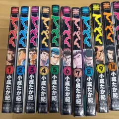 出禁のモグラ 漫画 セット 百暗桃弓木 江口夏実 アニメイト 中村悠一