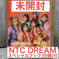 2026年最新】FRUiTS zipper cdの人気アイテム - メルカリ