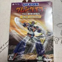 PS5 UFOロボ グレンダイザー: たとえ我が命つきるとも コレクターズエデ…