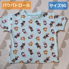 Item thumbnail for item 3a2d45d6-f45f-4a00-9c0b-d2407a5f4894