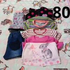 秋、冬服　女の子まとめ売り　80