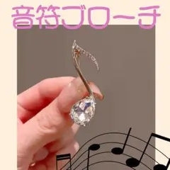 859 音符　アクセサリー ピンバッジ　音楽　ピアノ　発表会　きらきら