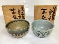 2025年最新】伊羅保茶碗の人気アイテム - メルカリ