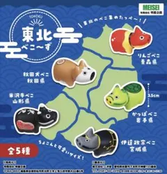 Item thumbnail for item 66ba9f72-7f07-482f-8099-99c5edb8fbb1