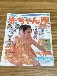 Item thumbnail for item c2f0fad1-c436-414d-b58b-9304d2b69c67