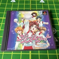 プリズムコート PS プレイステーション PlayStation ソフト - メルカリ