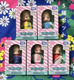 リカちゃんくじ ぷちリカちゃん 5個セット 未開封 SAILORS