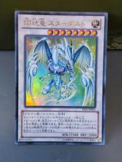 2026年最新】月華竜 ブラック・ローズの人気アイテム - メルカリ