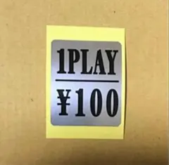 ゲーセン ¥100 筐体シール 訳あり