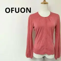 【OFUON BASIC】丸首カーディガン 38（M）レーヨン/ナイロンピンク系のサムネイル