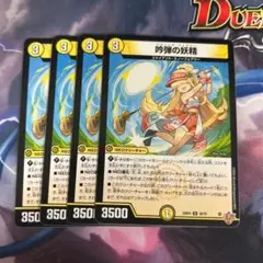 ツバーシャ様 リクエスト 2点 まとめ商品