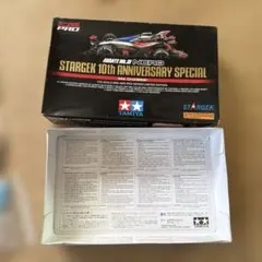 2026年最新】STARGEKの人気アイテム - メルカリ