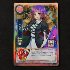 東方銀符律 博麗霊夢 TH-0637A ネオパラ リセ - メルカリ