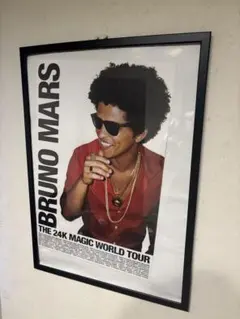 匿名配送　激レア　大型ポスター　枠付き　ブルーノマーズ　brunomars 2025年最新】ブルーノマーズ ポスターの人気アイテム - メルカリ
