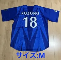 横浜DeNAベイスターズ #18 小園 健太POWER SENDユニフォームL 18小園 健太 ☆横浜DeNAベイスターズ☆POWER SENDユニフォームL - メルカリ
