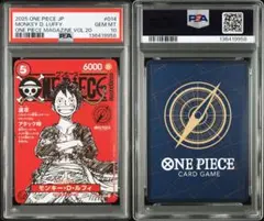 PSA10モンキーDルフィ2周年#014 9958 PSA10モンキーDルフィ2周年#014 9958 - メルカリ