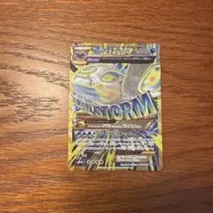 ゲンシカイオーガEX UR XY 拡張パック「バンデットリング」 キラのサムネイル