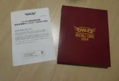 楽天イーグルス 2009年全選手直筆サイン入りカード ブースター会員特典 希少】楽天イーグルス 2009 ブースター特典 全選手直筆サイン入り