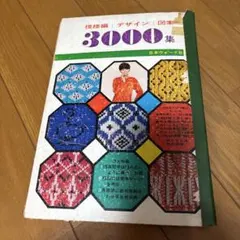 Item thumbnail for item 2406ad56-57ae-4f38-91f6-fa15e4f1d587