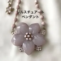 JILL STUART ジルスチュアート ネックレス ロング ラインストーンのサムネイル