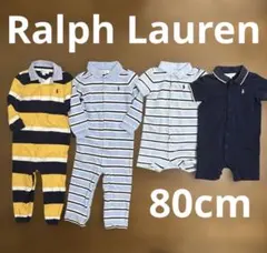 ラルフローレン　ロンパース　セット