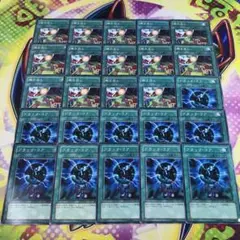 16309 ブラックコア 振り出し 計25枚 ノーマル