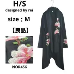 【良品】H/S designed by rei ロングカーディガン 花柄刺繍 M