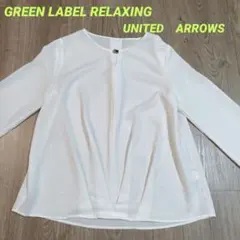 GREEN LABEL RELAXING 長袖 ブラウス ホワイトのサムネイル