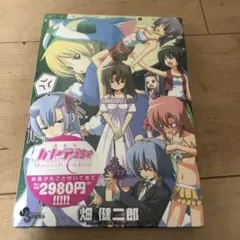 【 新品 】 ハヤテのごとく！　限定版　9冊セット 2025年最新】ハヤテのごとく 限定版の人気アイテム - メルカリ