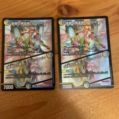 ラフルルラブ