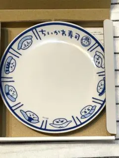 ちいかわ寿司　お寿司屋さんみたいなお皿　並