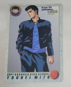 SLAM DUNK スラムダンクカードダス 水戸洋平 - メルカリ