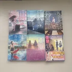小説 文庫本 5冊セット まとめ売り バラ売り可 - メルカリ