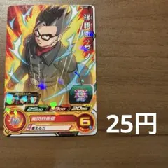スーパードラゴンボールヒーローズ　孫悟飯:ゼノ　UM7-037