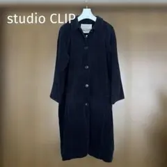 春秋studio CLIPコーデュロイステンカラーコート L ネイビー