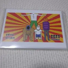 2025年最新】ナポリの男たちの人気アイテム - メルカリ