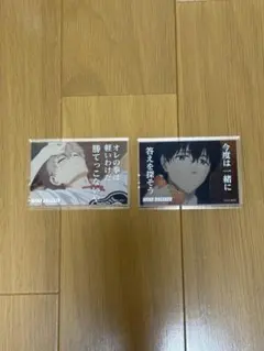 WIND BREAKER ダイソー アクリルブロック