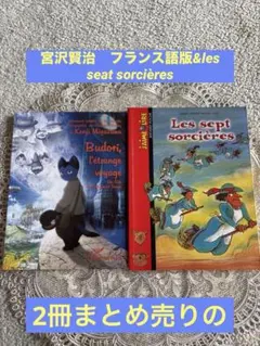 ボリス様 リクエスト 4点 まとめ商品