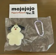 mojojojo フィギュアマスコット Vol.2 ガチャ イヌ いぬ