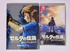 ゼルダの伝説 ブレス オブ ザ ワイルド セット
