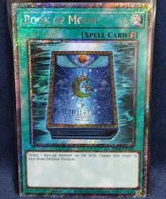 月の書　海外　スリーブ　遊戯王　100枚　おまけあり 月の書 海外 スリーブ 遊戯王 100枚 おまけあり 2025年最新】月の書