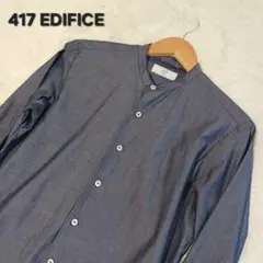 美品★417 EDIFICE バンドカラーシャツ 長袖 ブルーグレー