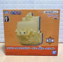 ワンピース サウザンド・サニー号ルームライト