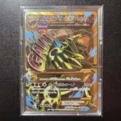 2026年最新】ゲンシグラードンex psa10の人気アイテム - メルカリ