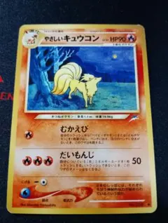 カリンのギャロップ ○ ポケモンカード☆VS 087/141 - メルカリ
